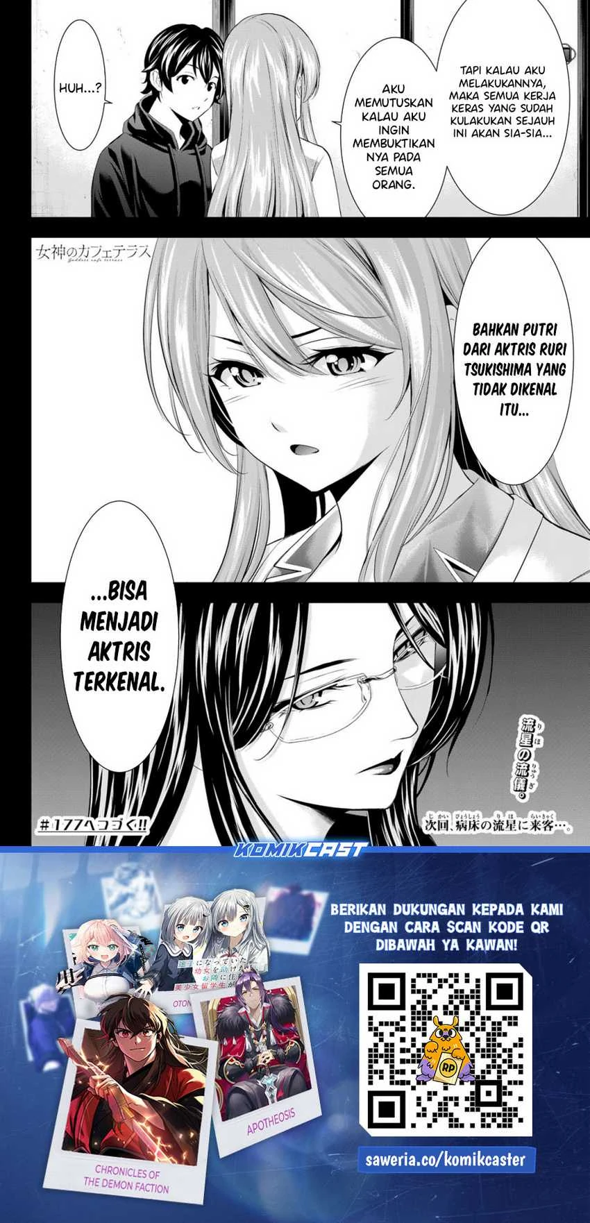 Halaman 17 — Megami no Café Terrace Chapter 176