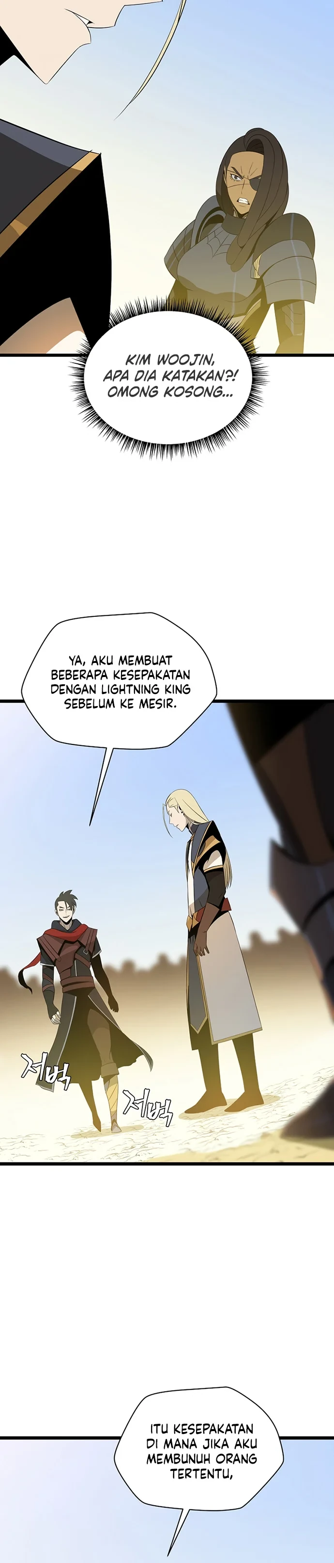 Halaman 7 — Kill the Hero Chapter 112