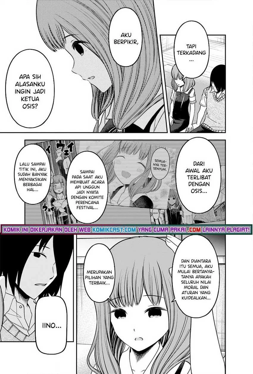 Halaman 10 — Kaguya-sama wa Kokurasetai: Tensai-tachi no Renai Zunousen Chapter 246