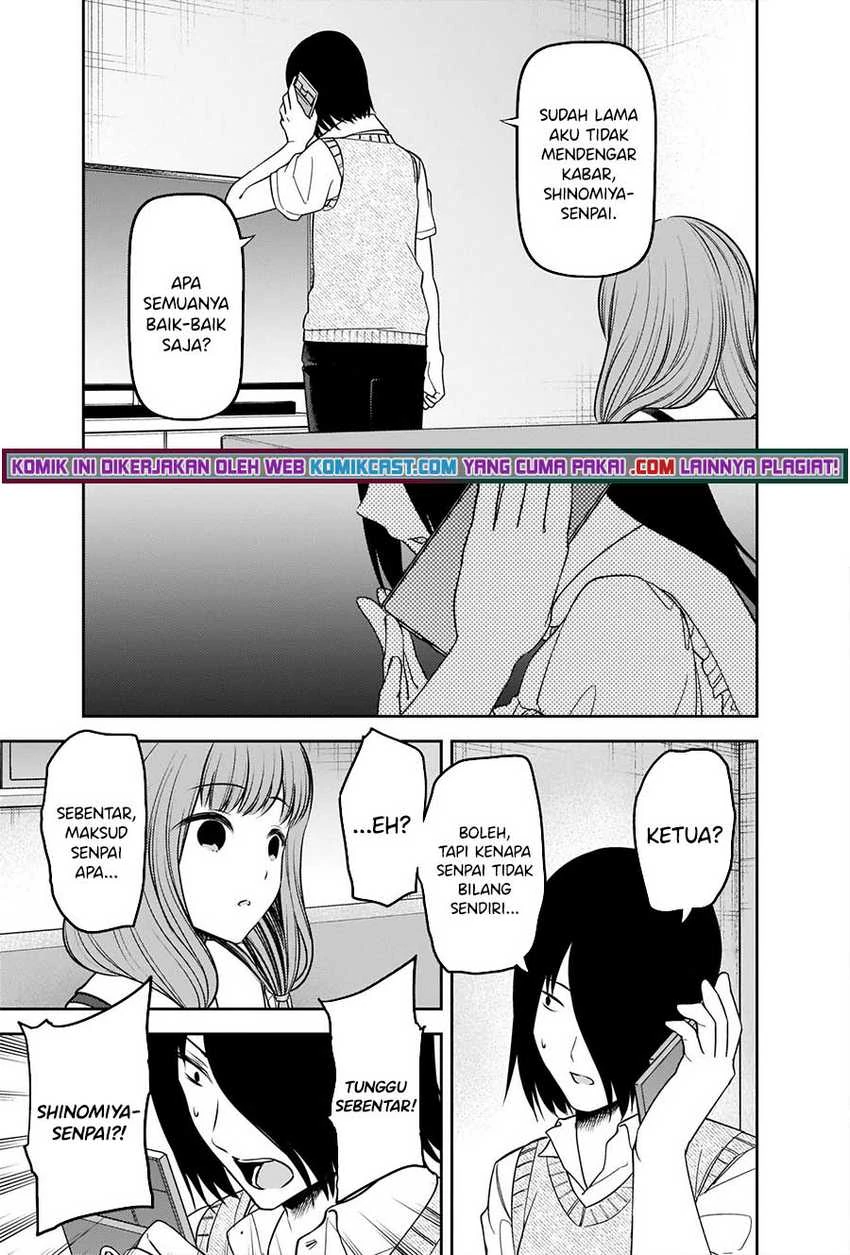Halaman 18 — Kaguya-sama wa Kokurasetai: Tensai-tachi no Renai Zunousen Chapter 246