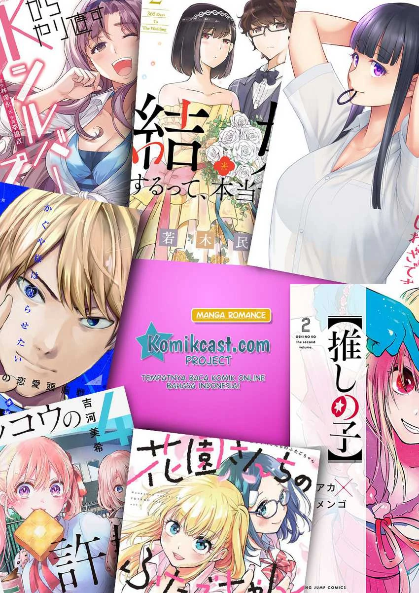 Halaman 21 — Kaguya-sama wa Kokurasetai: Tensai-tachi no Renai Zunousen Chapter 246