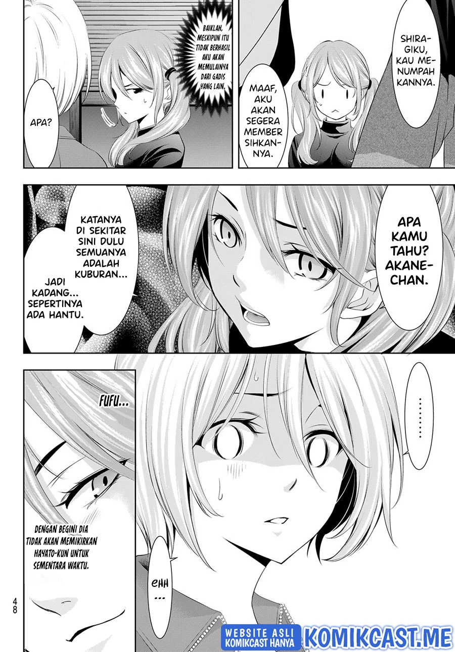 Halaman 5 — Megami no Café Terrace Chapter 77