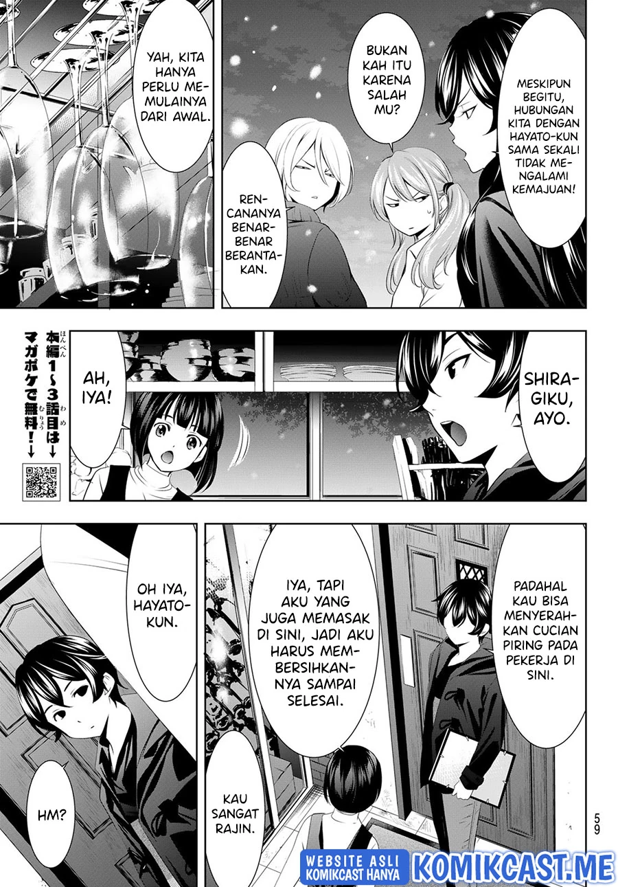 Halaman 15 — Megami no Café Terrace Chapter 77