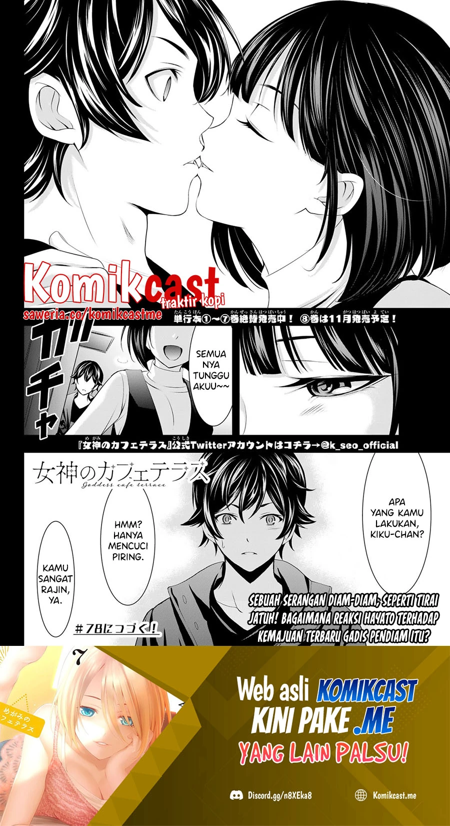 Halaman 16 — Megami no Café Terrace Chapter 77