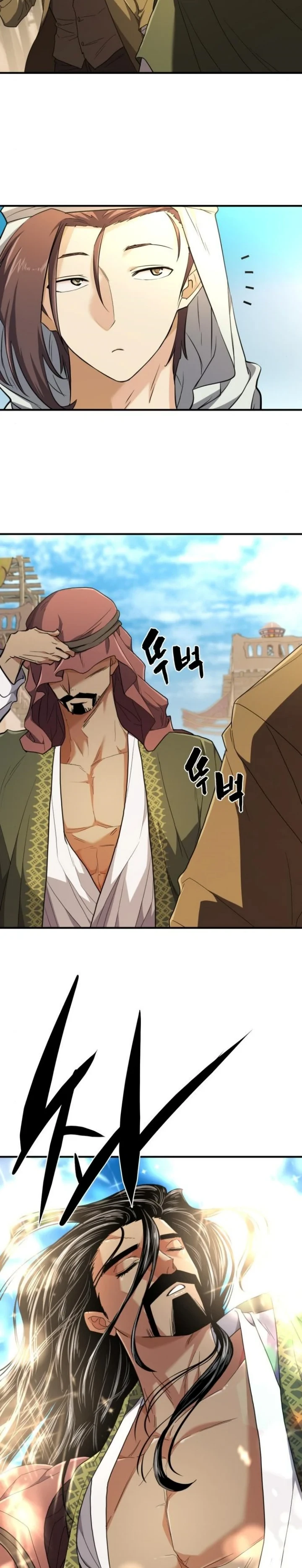 Halaman 12 — The Greatest Estate Developer Chapter 95