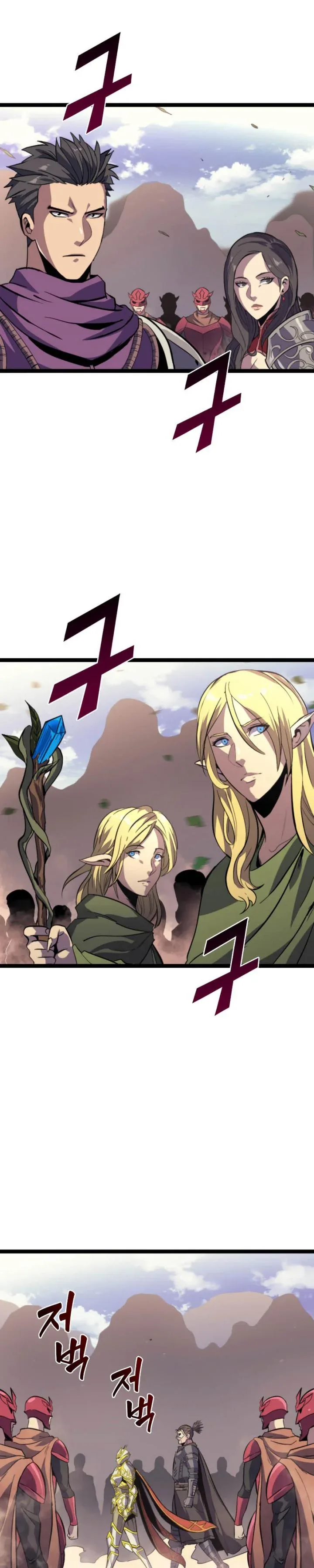 Halaman 21 — The Max Level Returner Chapter 173