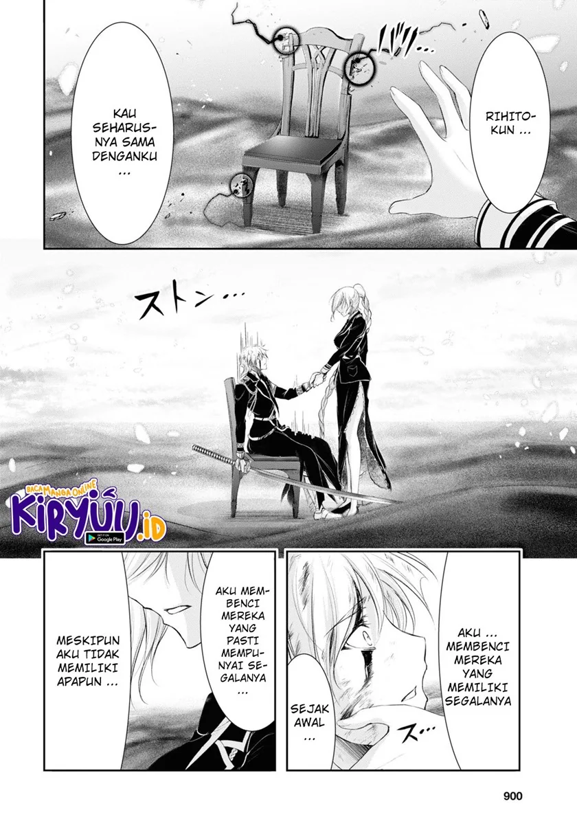 Halaman 27 — Plunderer Chapter 74