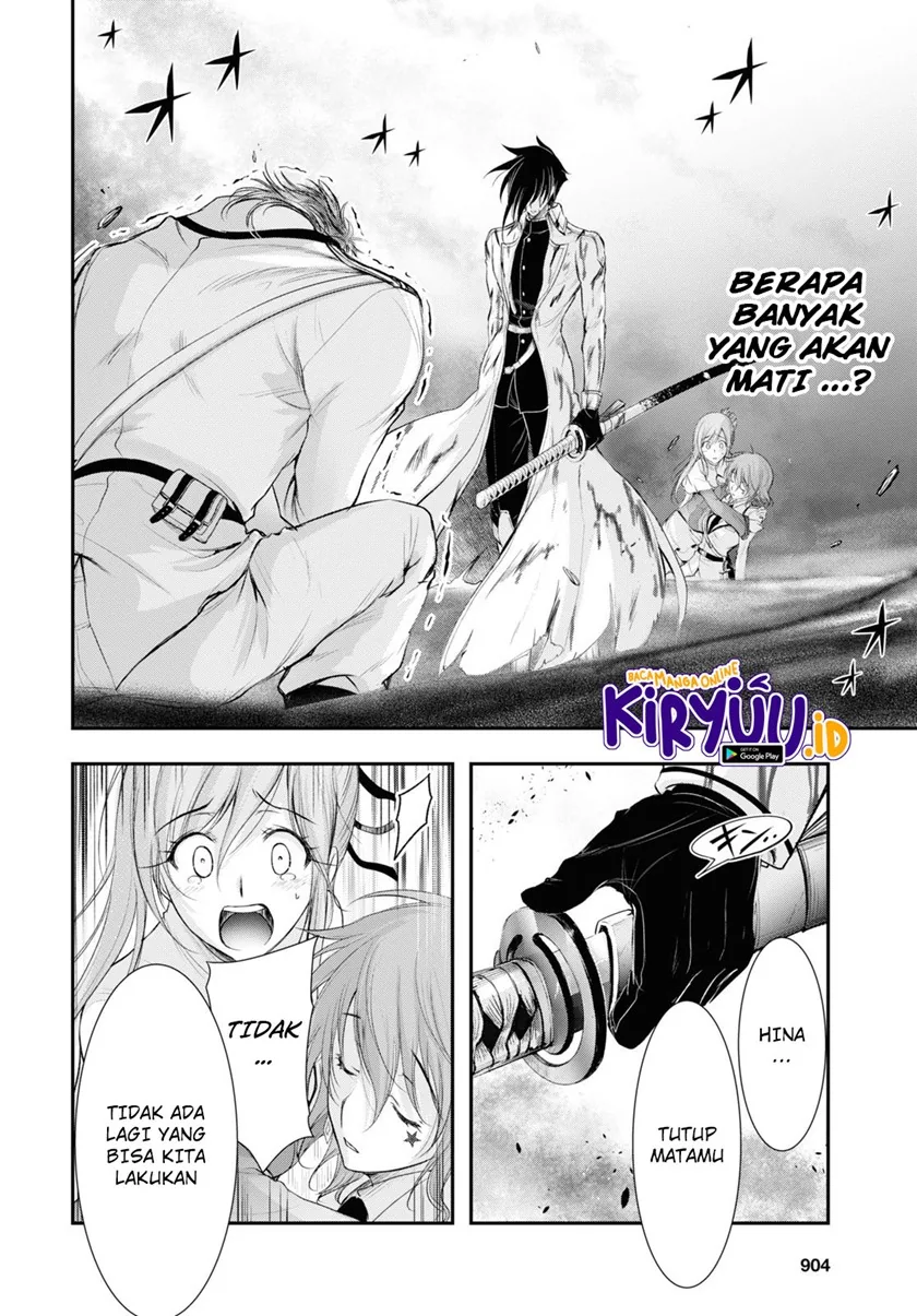Halaman 31 — Plunderer Chapter 74