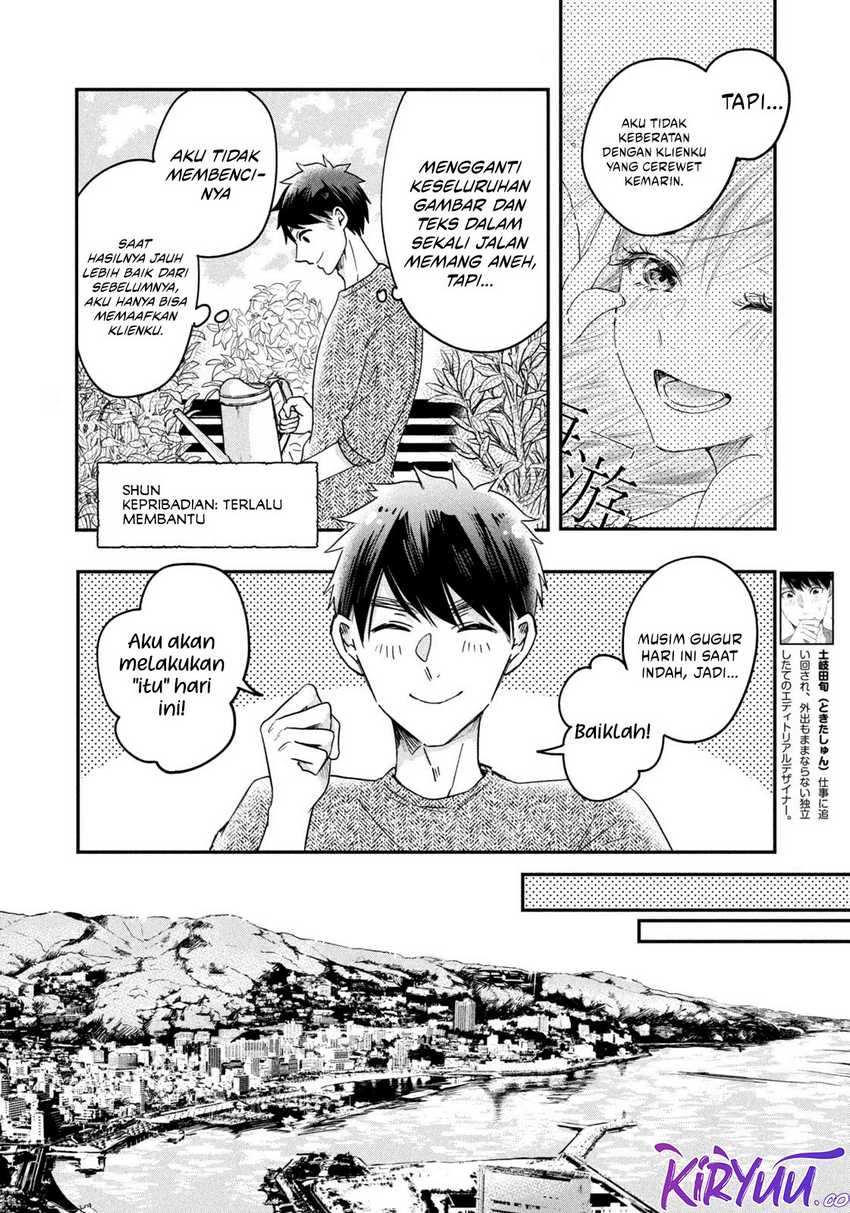 Halaman 3 — Kyou mo Veranda de Chapter 8