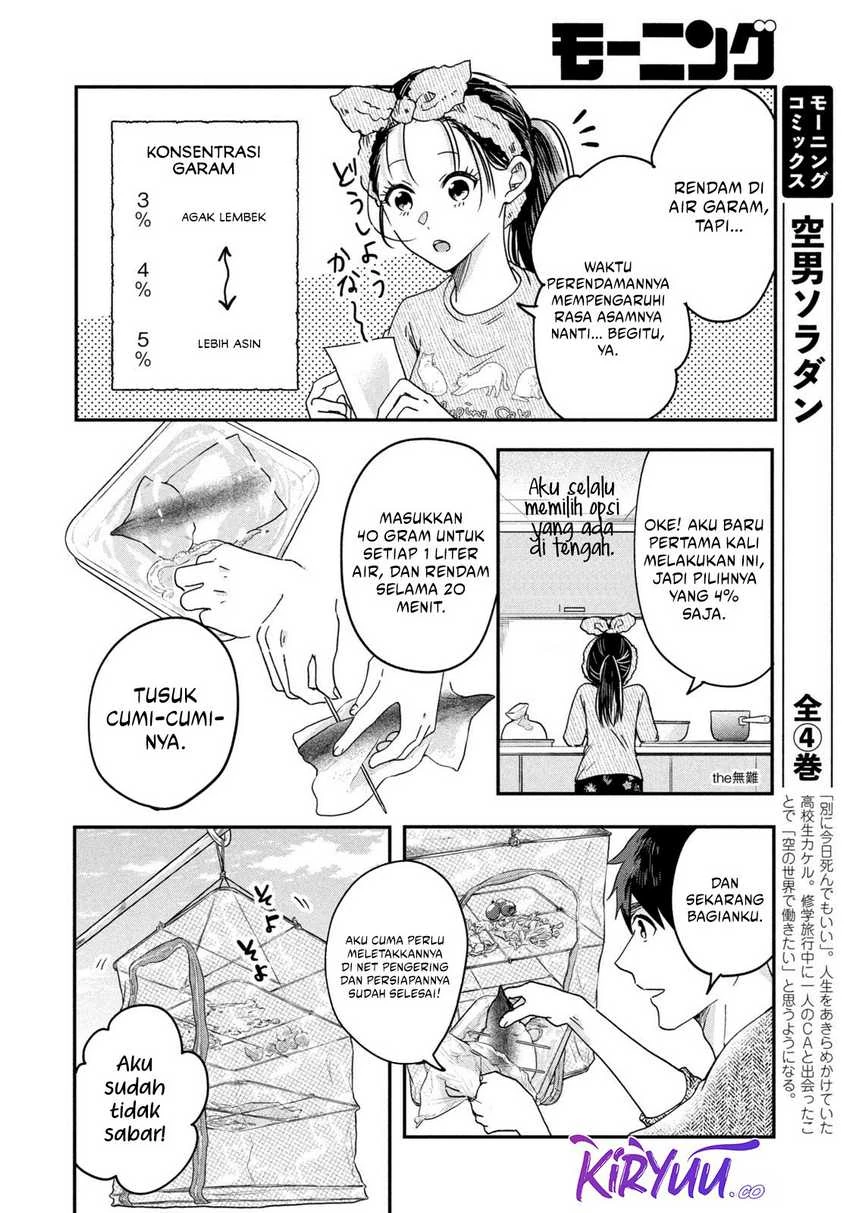 Halaman 9 — Kyou mo Veranda de Chapter 8