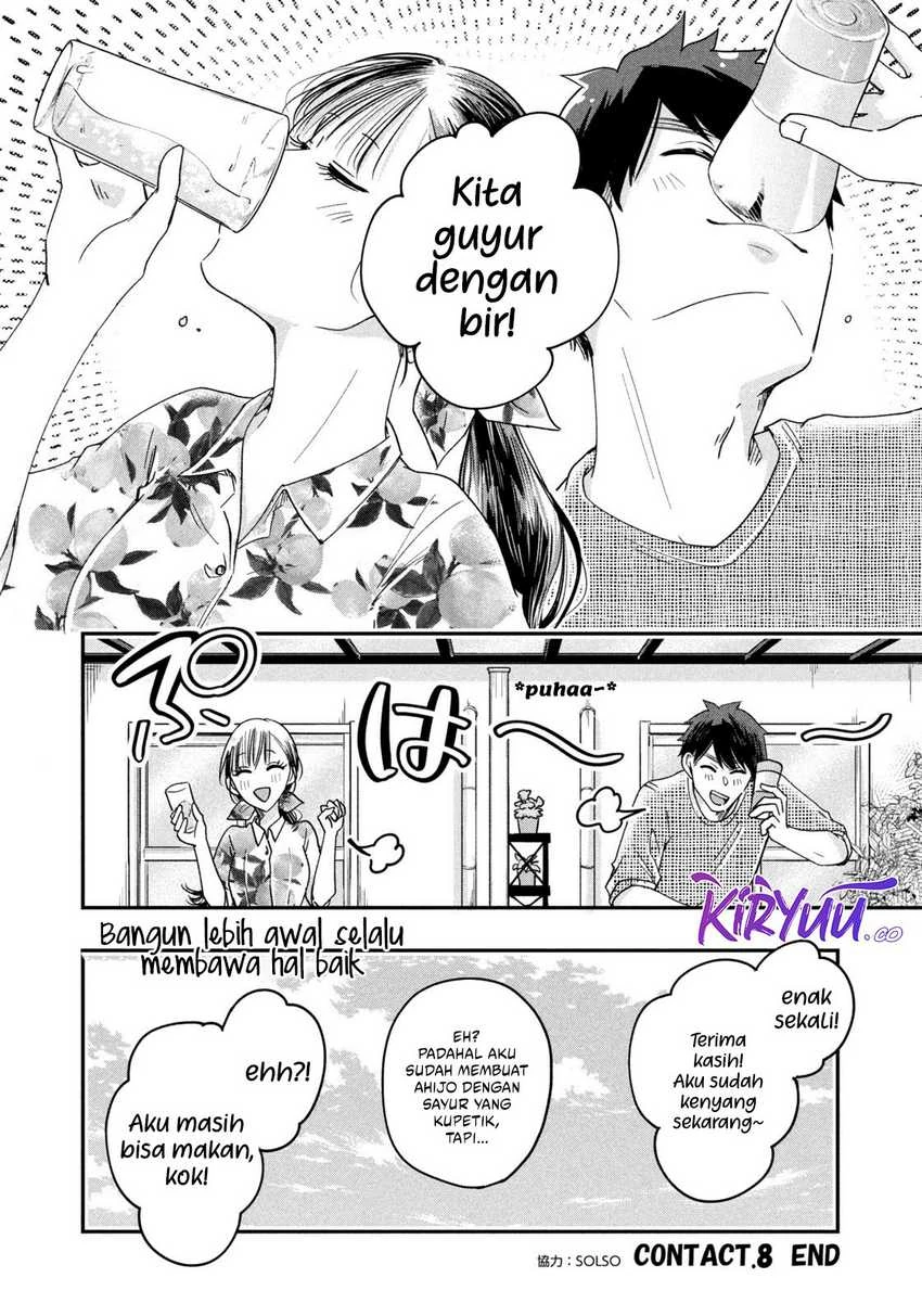 Halaman 13 — Kyou mo Veranda de Chapter 8