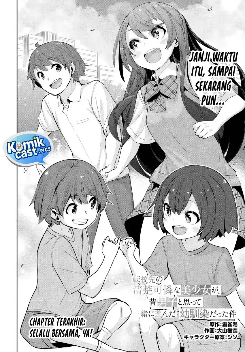 Halaman 3 — Tenkou-saki no Seiso Karen na Bishoujo ga, Mukashi Danshi to Omotte Issho ni Asonda Osananajimi Datta Ken Chapter 37