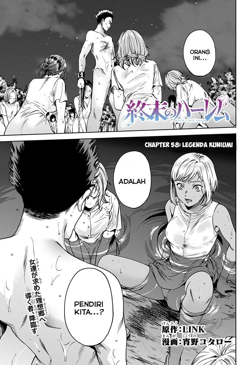 Halaman 3 — Shuumatsu no Harem Chapter 58