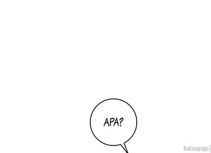Halaman 17 — Master Villainess the Invincible! Chapter 70