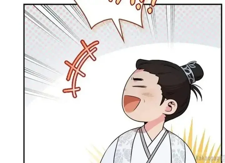 Halaman 21 — Master Villainess the Invincible! Chapter 70