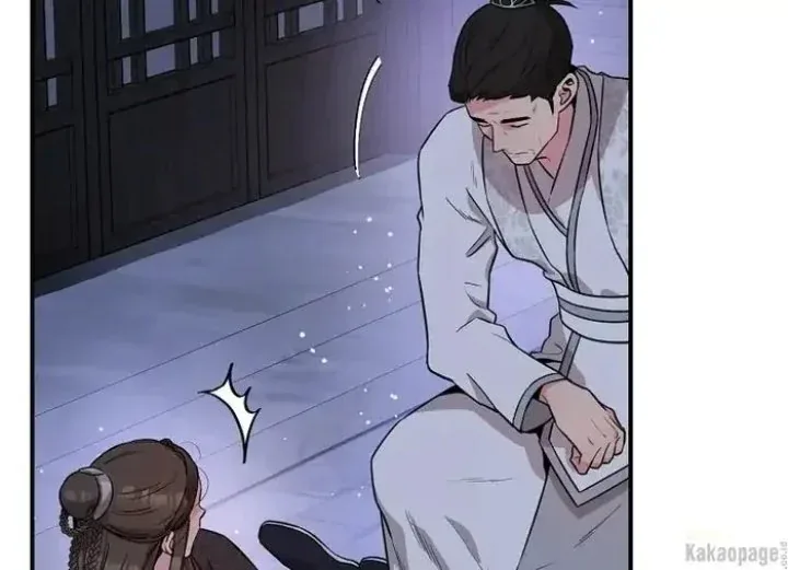 Halaman 35 — Master Villainess the Invincible! Chapter 70