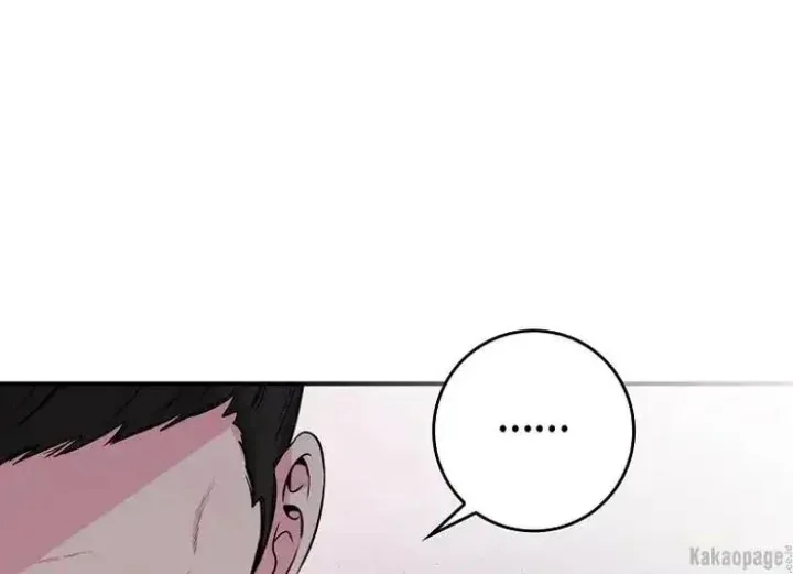Halaman 68 — Master Villainess the Invincible! Chapter 70