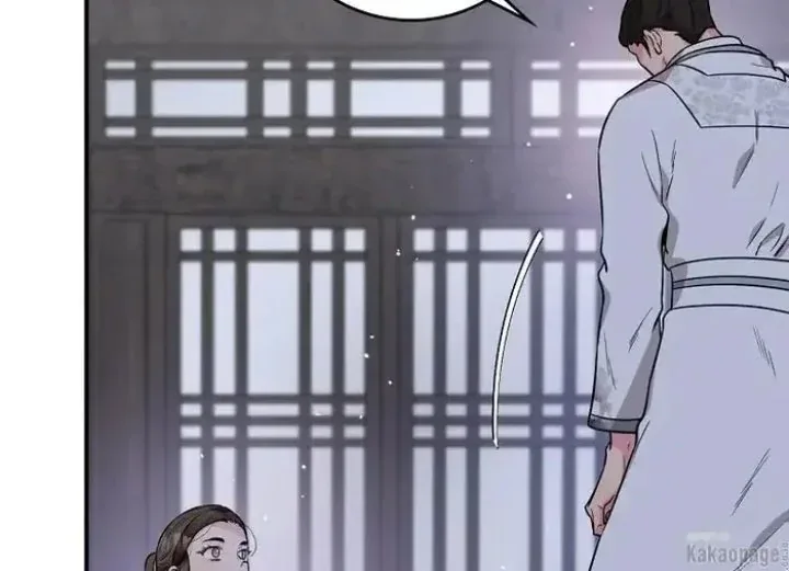 Halaman 71 — Master Villainess the Invincible! Chapter 70
