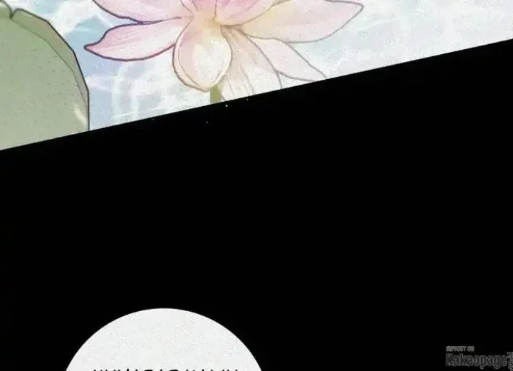 Halaman 87 — Master Villainess the Invincible! Chapter 70