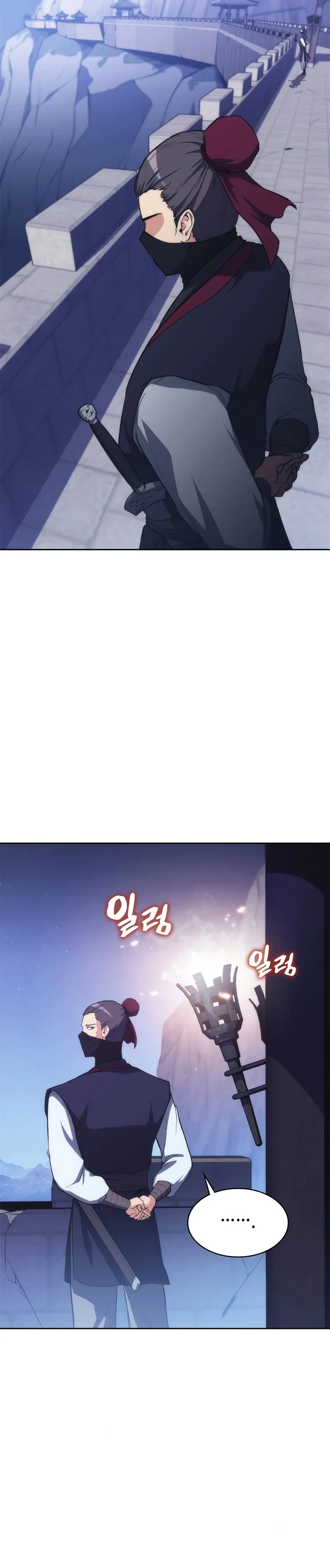 Halaman 25 — Mookhyang: The Origin Chapter 44