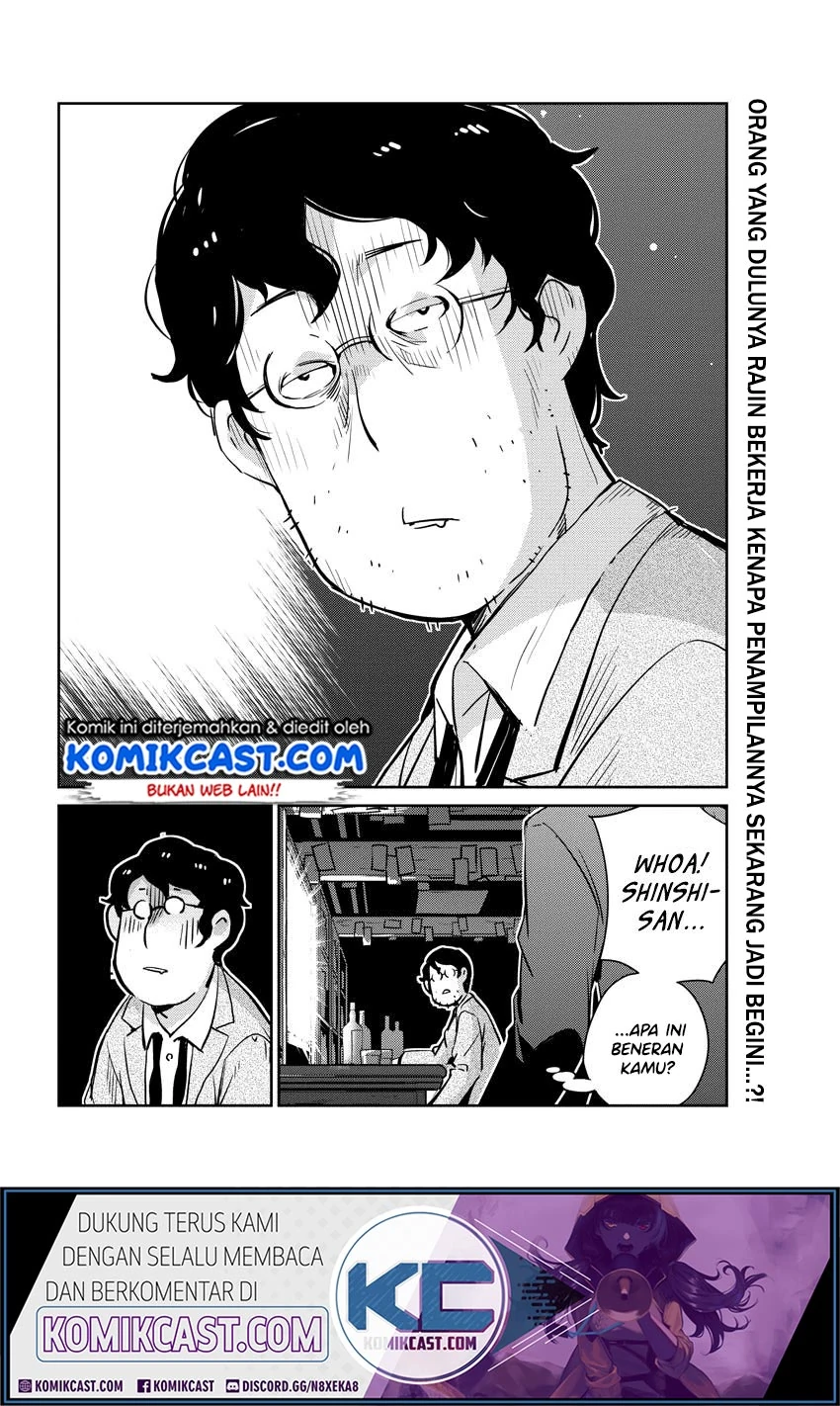 Halaman 3 — Kekkon suru tte, Hontou desu ka Chapter 25