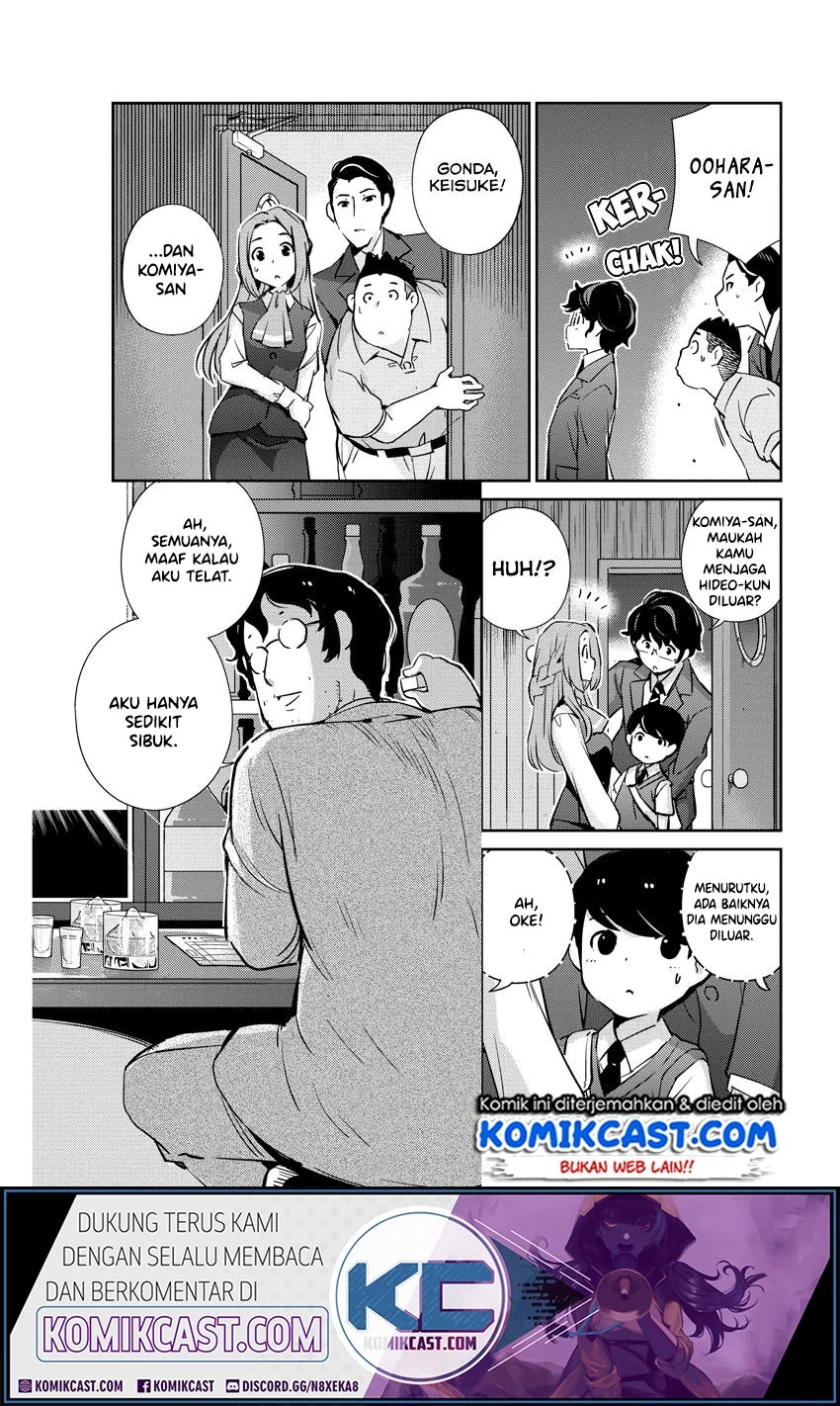 Halaman 4 — Kekkon suru tte, Hontou desu ka Chapter 25
