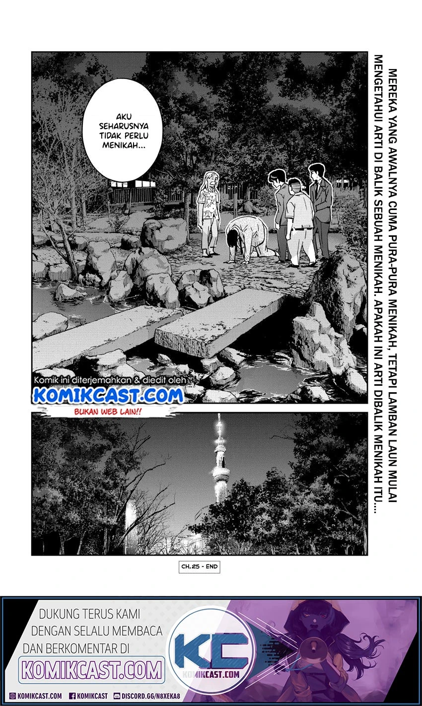 Halaman 17 — Kekkon suru tte, Hontou desu ka Chapter 25