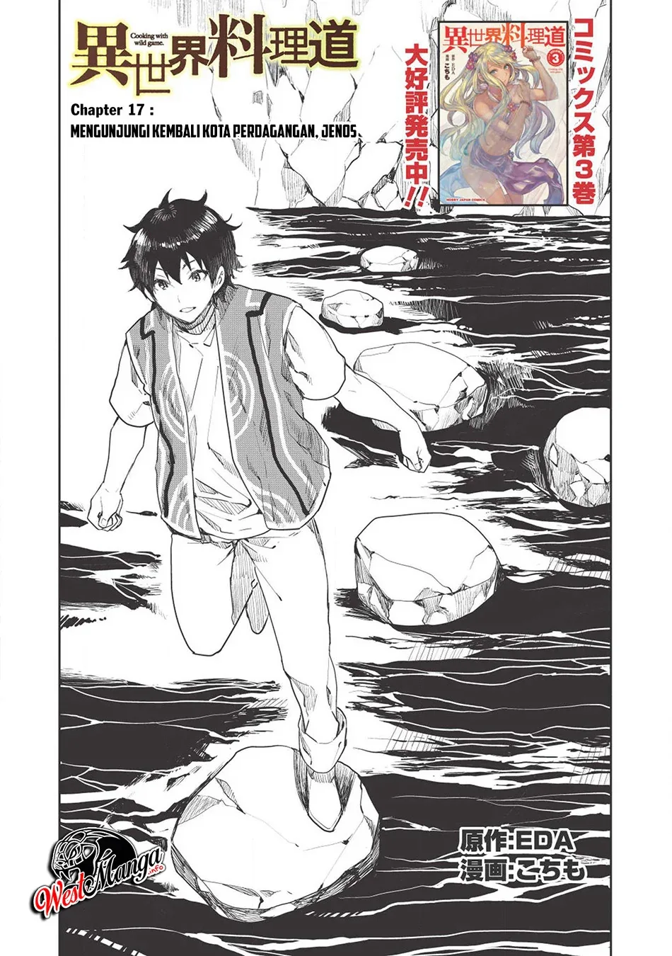 Halaman 5 — Isekai Ryouridou Chapter 17