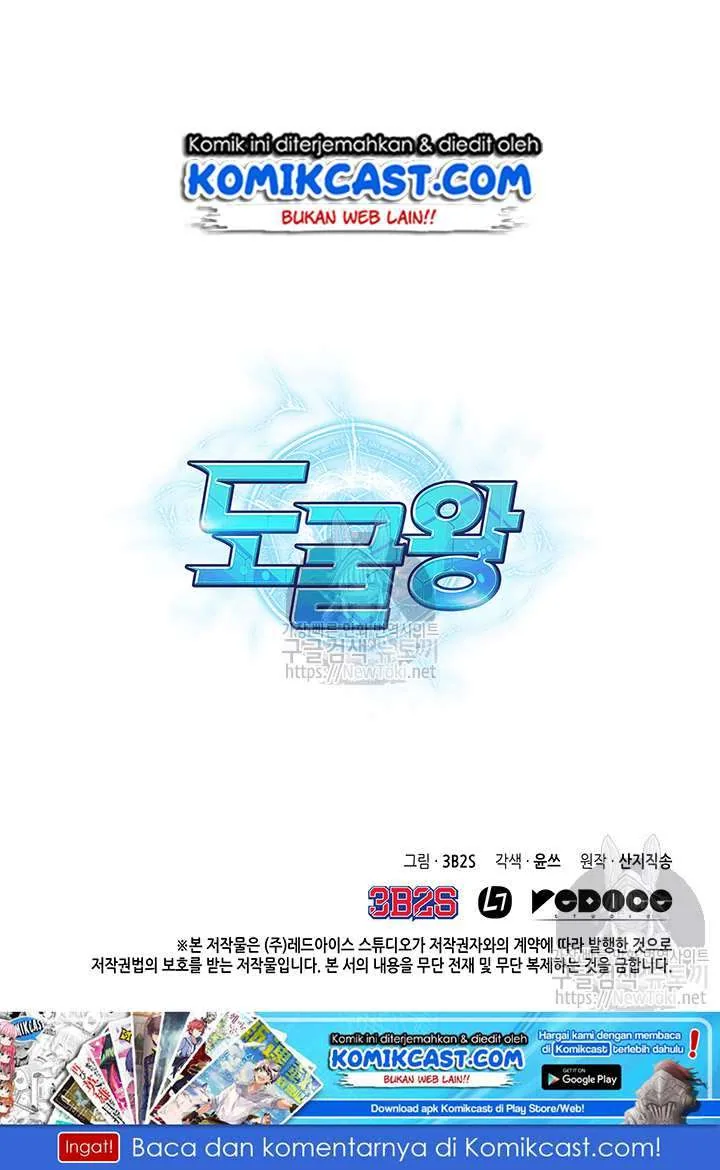 Halaman 93 — Tomb Raider King Chapter 40