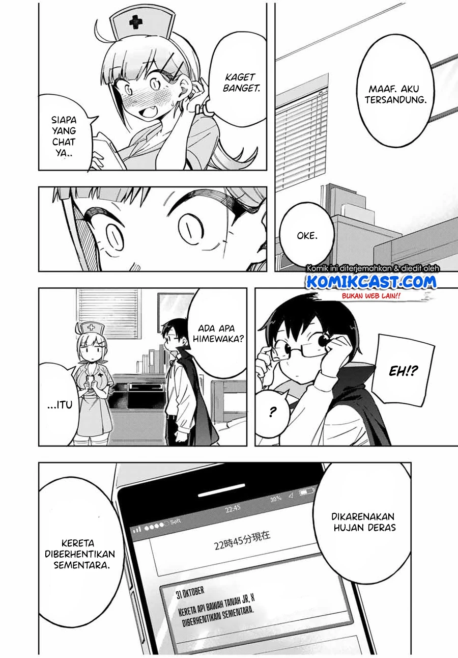 Halaman 17 — Doujima-kun wa Doujinai Chapter 28