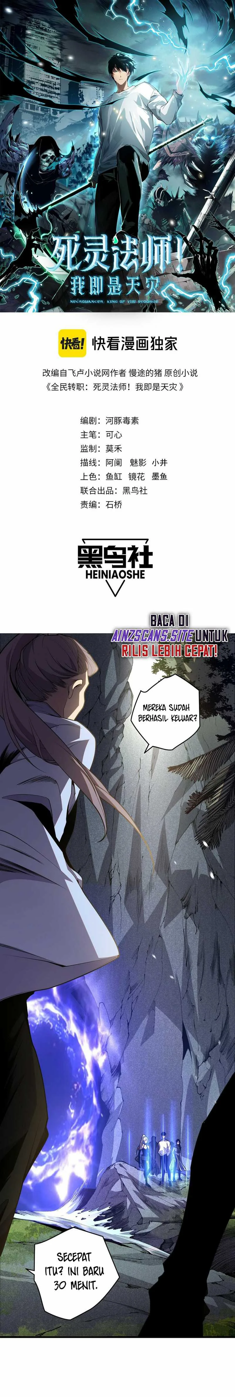 Halaman 3 — Disastrous Necromancer Chapter 20