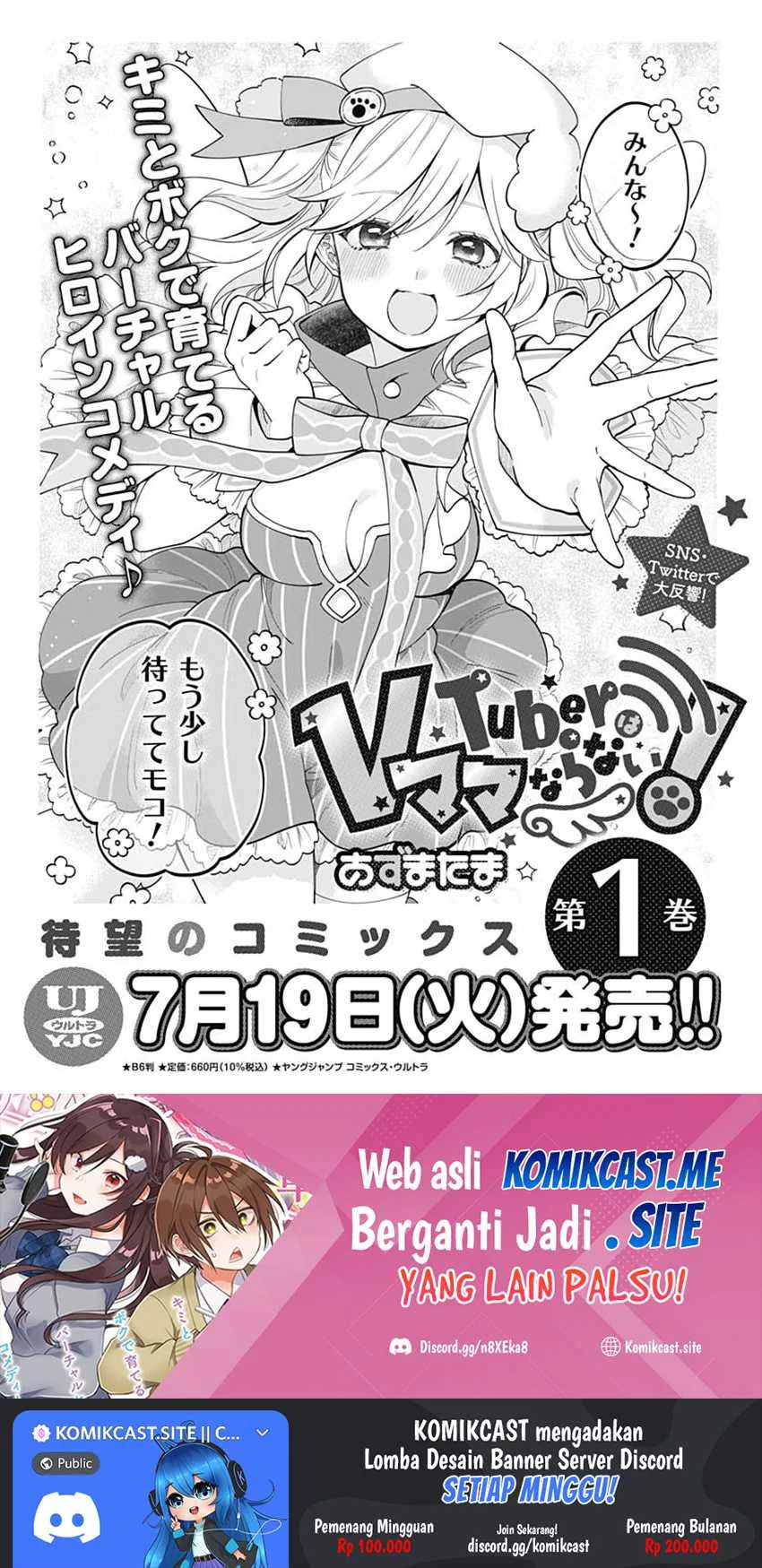 Halaman 25 — VTuber wa Mama Naranai! Chapter 7