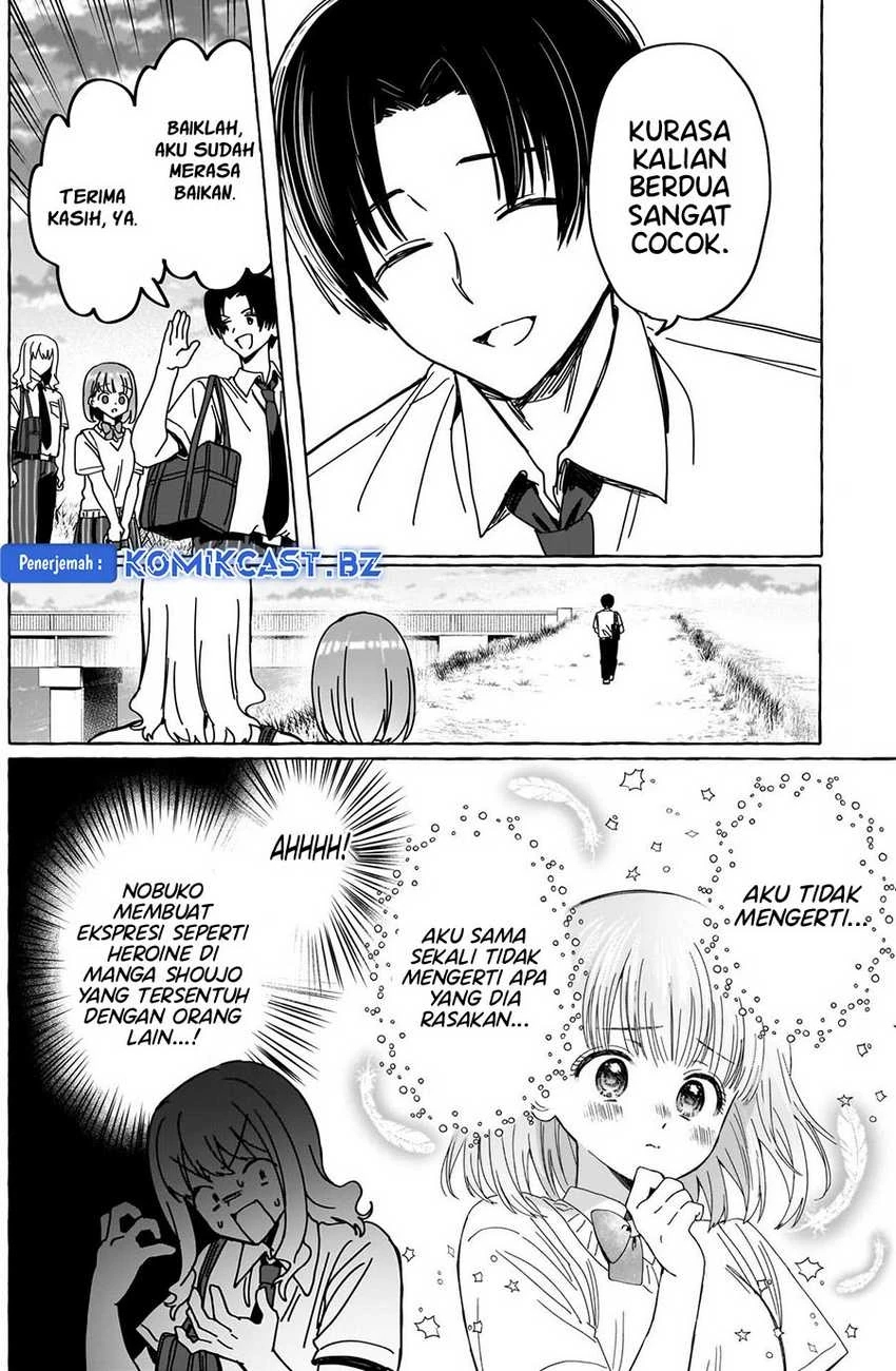 Halaman 13 — Renai Daikou Chapter 24