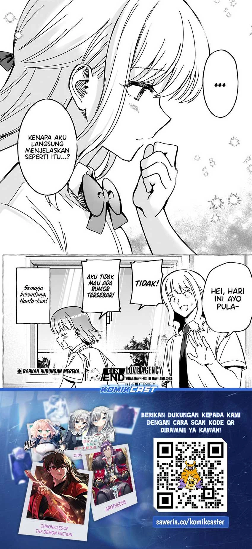 Halaman 16 — Renai Daikou Chapter 24