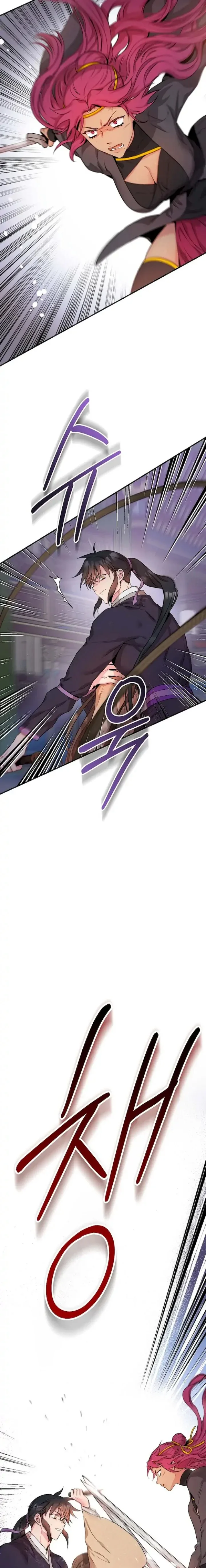Halaman 21 — Master Villainess the Invincible! Chapter 58