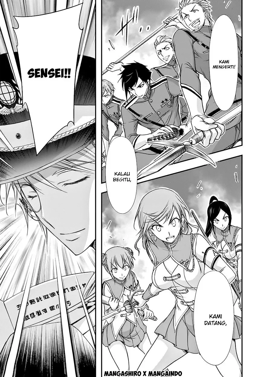 Halaman 12 — Plunderer Chapter 19