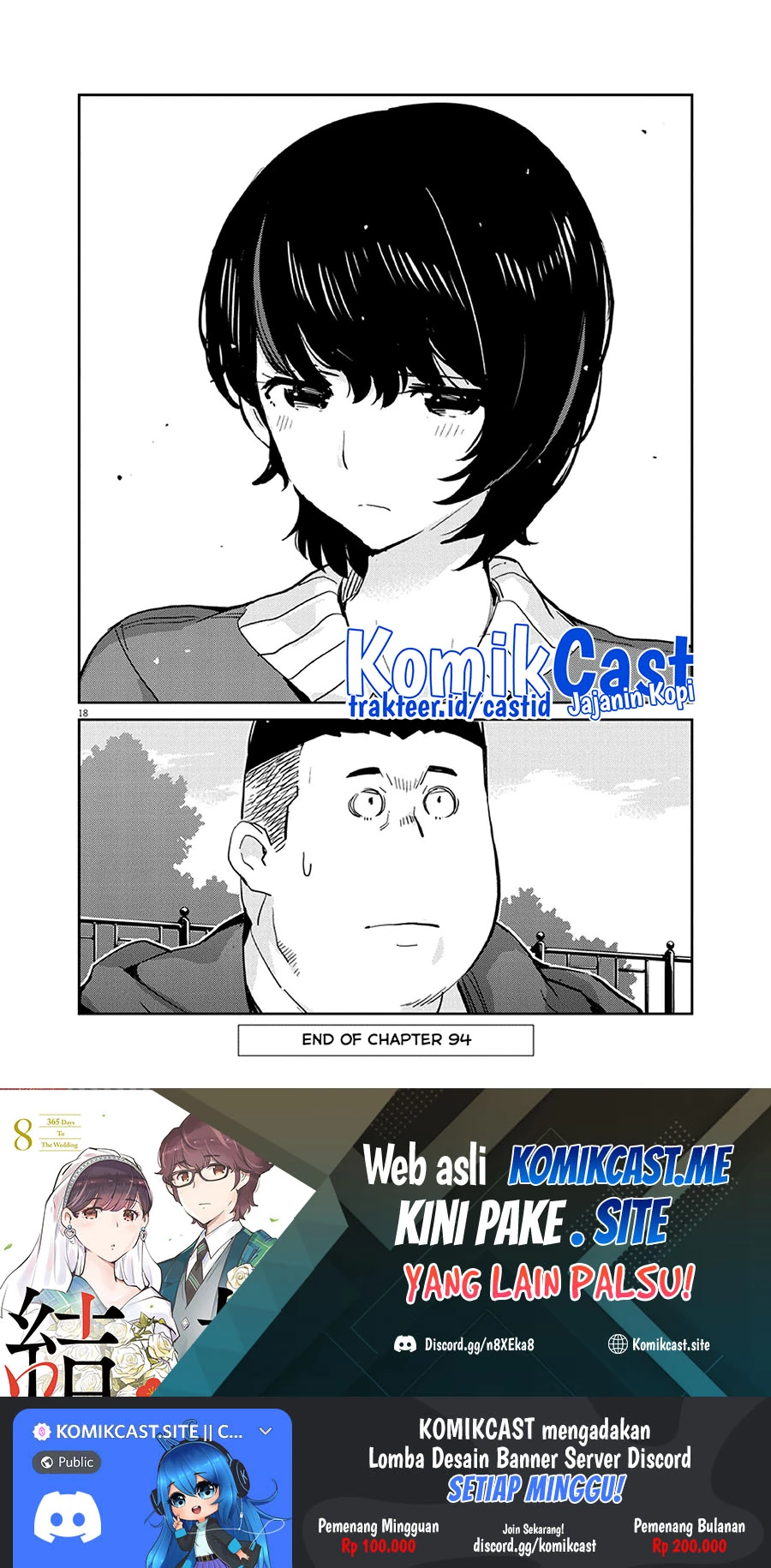 Halaman 17 — Kekkon suru tte, Hontou desu ka Chapter 94