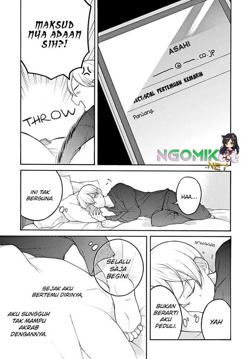 Halaman 3 — Naka no Warui Iinazuke no Hanashi Chapter 22