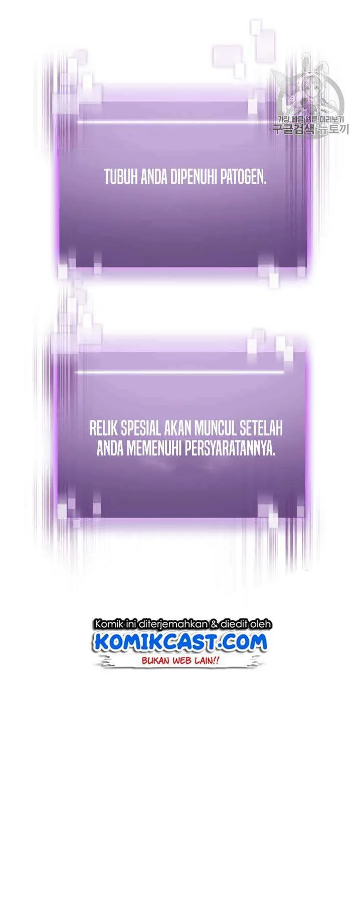 Halaman 8 — Tomb Raider King Chapter 108