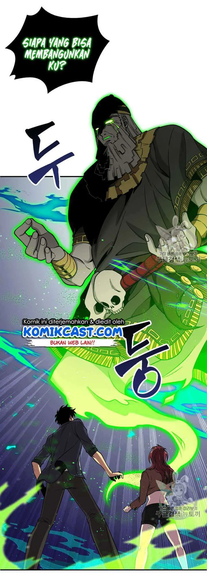 Halaman 9 — Tomb Raider King Chapter 108