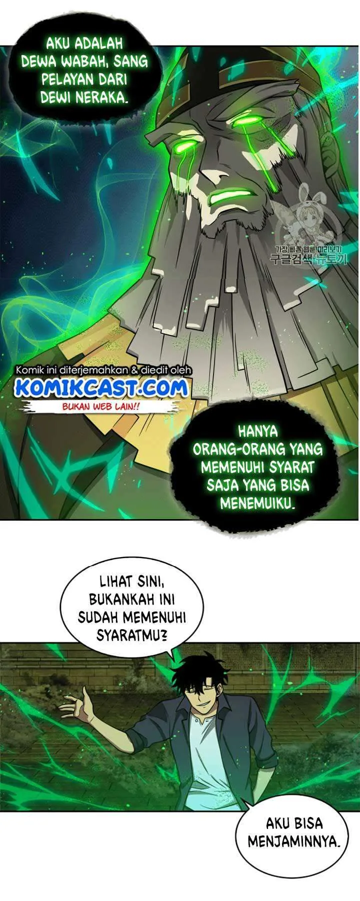 Halaman 10 — Tomb Raider King Chapter 108