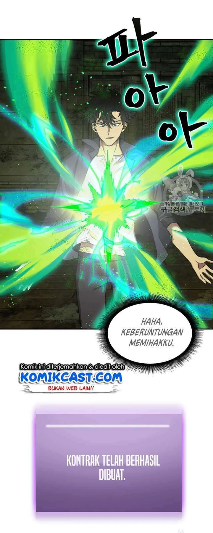 Halaman 14 — Tomb Raider King Chapter 108
