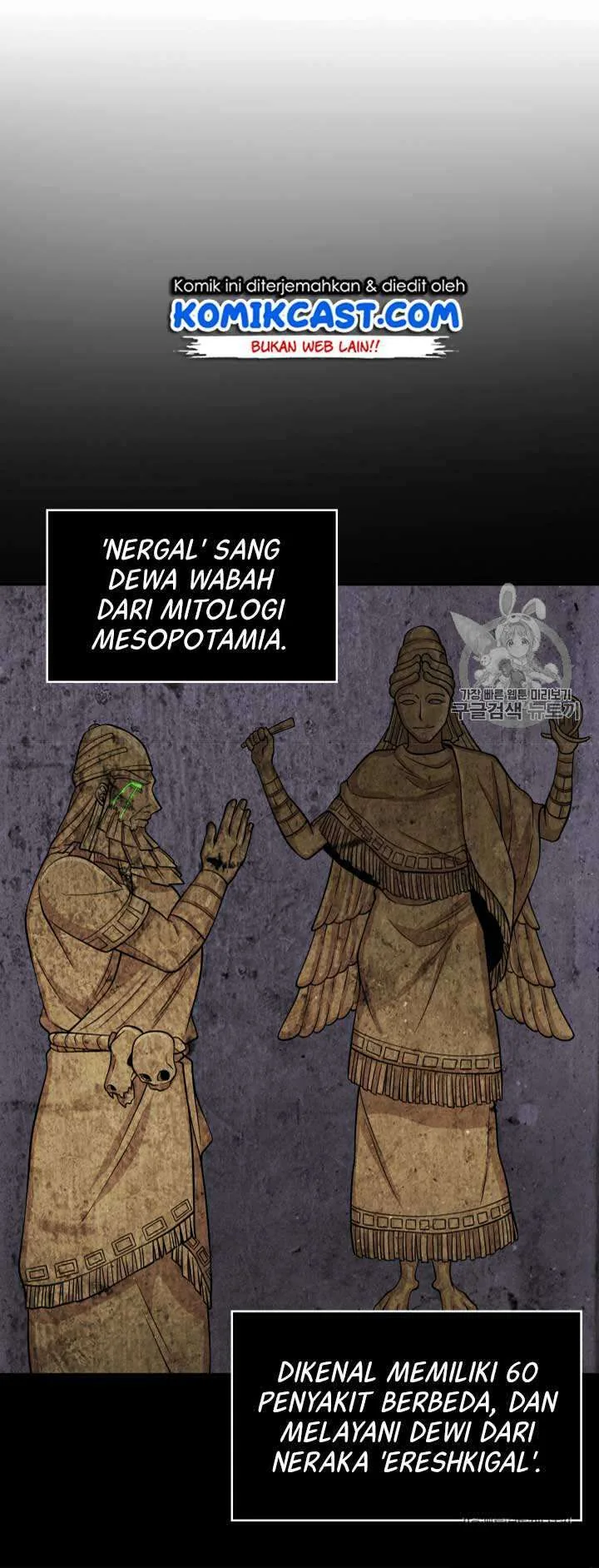 Halaman 15 — Tomb Raider King Chapter 108