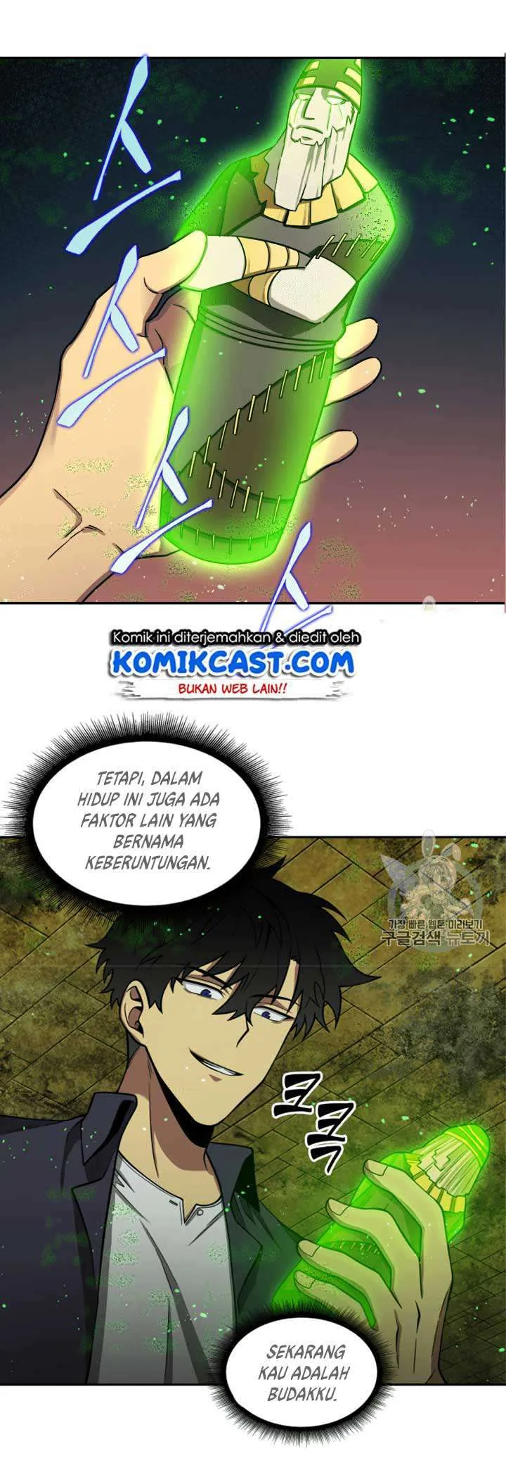 Halaman 19 — Tomb Raider King Chapter 108
