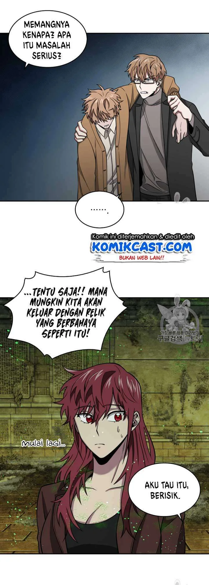 Halaman 23 — Tomb Raider King Chapter 108