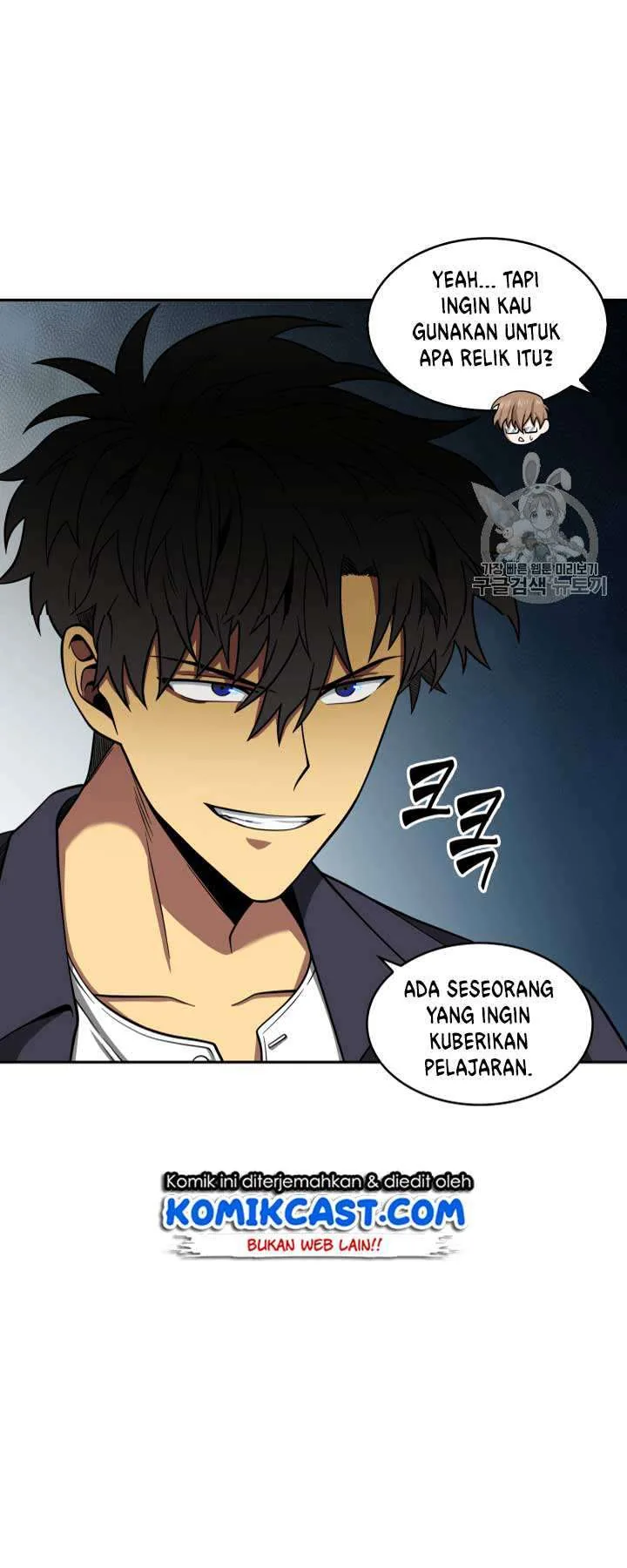 Halaman 26 — Tomb Raider King Chapter 108