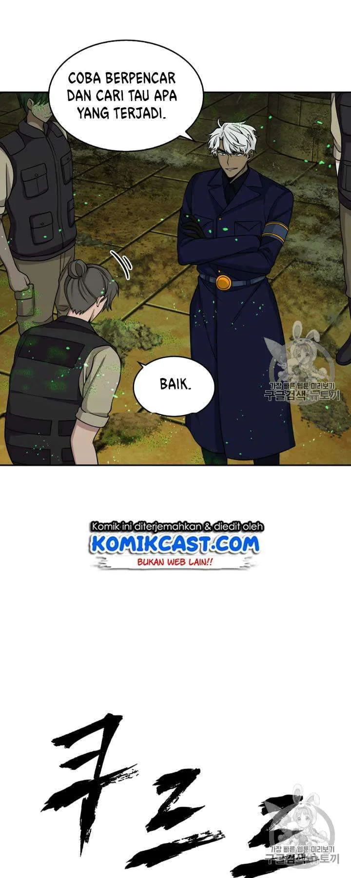 Halaman 29 — Tomb Raider King Chapter 108