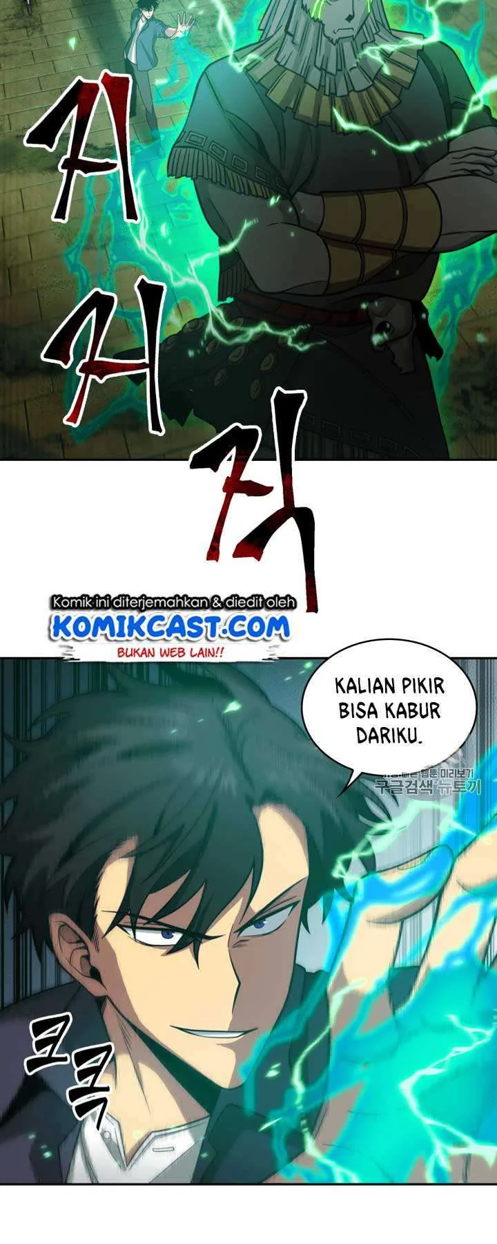 Halaman 34 — Tomb Raider King Chapter 108