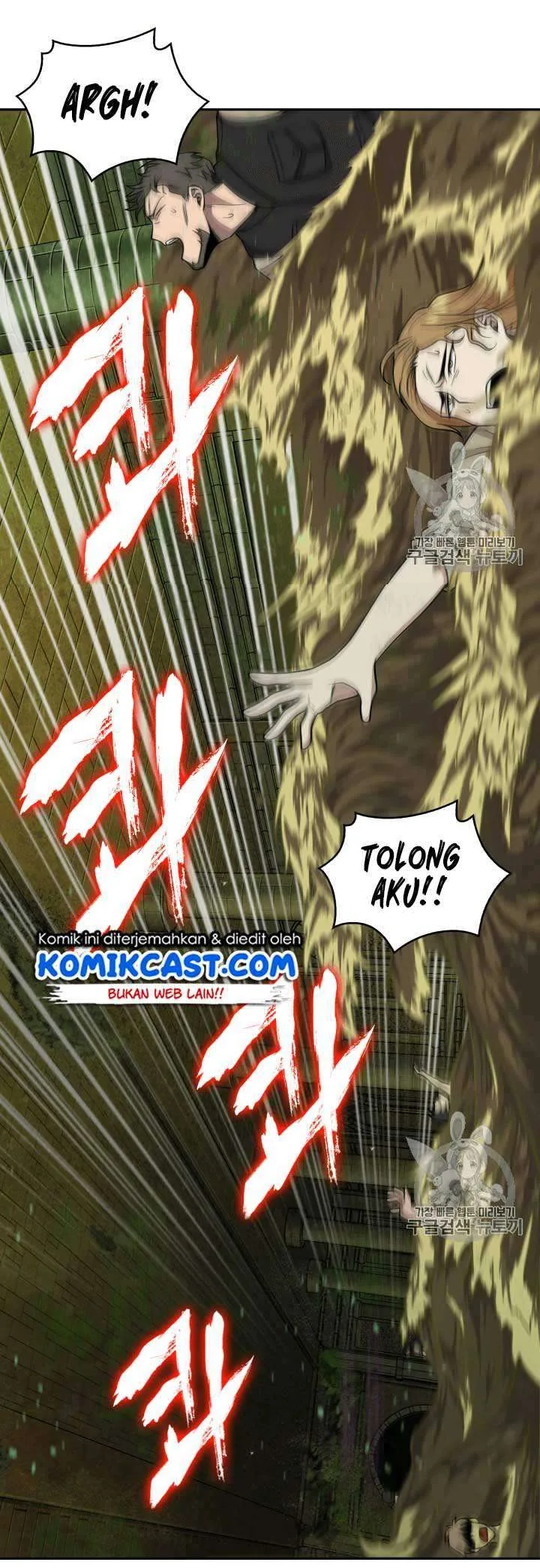 Halaman 36 — Tomb Raider King Chapter 108