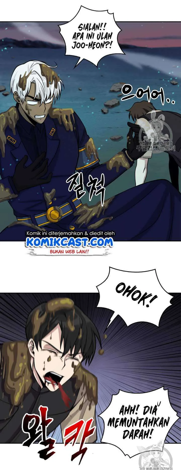 Halaman 39 — Tomb Raider King Chapter 108